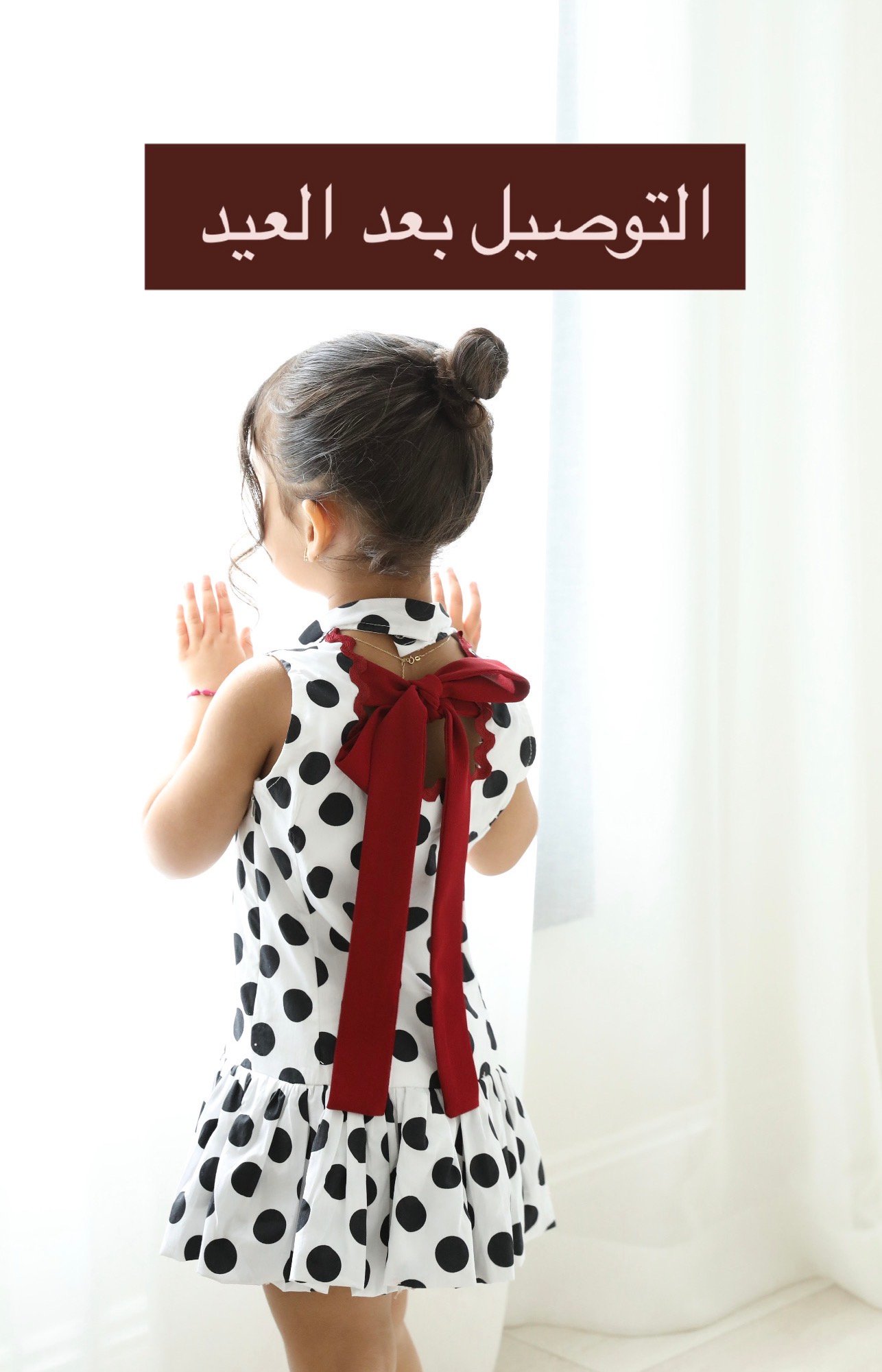 Polka dots dress